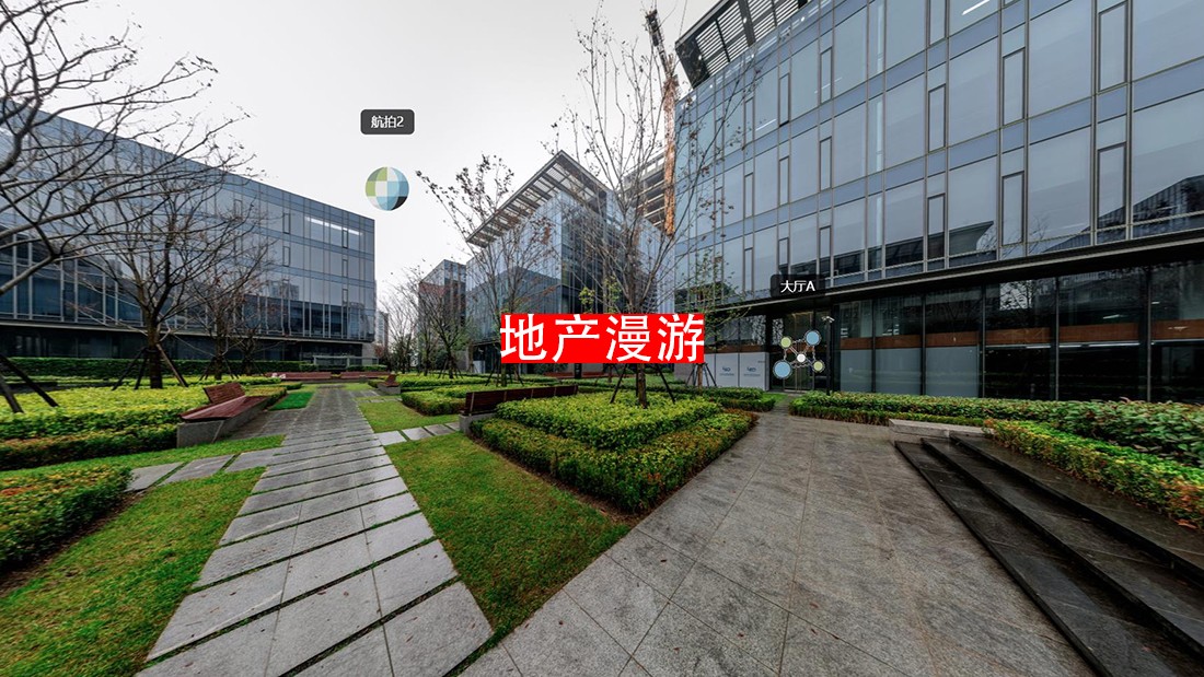 地产漫游.jpg